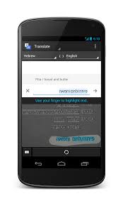 Google translate's camera and computer vision today got support for 60 new languages and automatic language detection capabilities. Google Translate For Android Updated W More Languages For Camera Input Translation Handwriting 9to5google