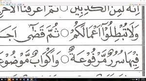 Check spelling or type a new query. Iqro 5 Halaman Ibu Yuni Alfiz Taiwan Ngaji Jarak Jauh Arirkm By Ngaji Online Arirkm