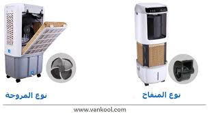 7 أشياء يجب أن تعرفها قبل شراء مكيف صحراوي متنقل