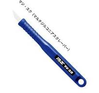 Wire Free Bras Argo File Maji Scuk Multi-Hand Tool - Zirconia Scraper For  Models & Hobbies Zirconia Scraper Model Crafting Multi-hand Tool