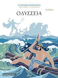 Γραφτείτε στο facebook για να συνδεθείτε με τον στεφανίδης στέφανος και άλλα άτομα που ίσως γνωρίζετε. Proswpo Biblionet