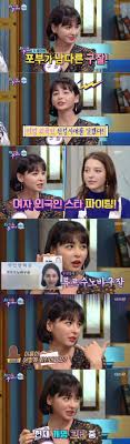 '해투4' 구잘, 우즈벡 김태희→귀화→韓살이 16년차 내공 터졌다 [종합]