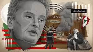 How a central bank's failings led to Lebanon's financial collapse