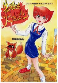 エスパー魔美 パロディ - エロ漫画 momon:GA（モモンガッ!!）