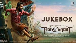 Tamil favorite hero rajini poster collection: Eeswaran Movie 2021 Simbu Cast Trailer Songs Release Date News Bugz