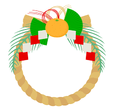 「お正月イラスト」の画像検索結果
