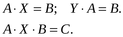 Ax = b este forma <b>matriceala a sistemului (1). Proiectarea Didactica Matematika Kabinet
