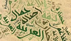 تاريخ اللغة العربية في مصر المرسال