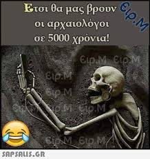 Γυμνασμένα άλογα χορεύουν με τον ρυθμό μοντέρνων σκοπών. 73 Mhtsotakhs Ideas Politika Asteia Asteies Eikones Asteies Fwtografies