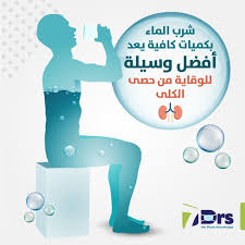 Pin By صورة و كلمة On معلومة Information Fictional Characters Knowledge Character