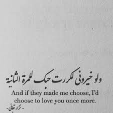 Be The Reason Someone Believes In The Goodness Of People Arabic Arab Love Quotes Tumblr In 2020 Morning Love Quotes Love Quotes For Her Arabic Love Quotes