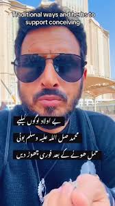 Dust, pigeons, or even animals 🐦🐕 — infections can spread from anywhere.  But the good news is, there's a natural way to protect yourself. 🌿 In this  video, Hakim Sahab shares a