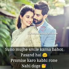 Romantic Shayari Images Status Dp Hindi Romantic Love Shayari Latest version of romantic status & dp is 3, was released on may 16, 2020 (updated on may 16, 2020).