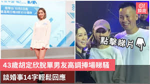 香港01 - News update