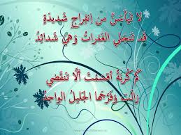 شعر عن النذل والخسيس