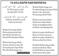 Apr 11, 2020 · 0:00 / 0:00. Lirik Ya Ahla Baitin Nabi Versi Indonesia Majelis Nurul Musthofa
