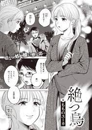 エロ漫画】童貞を卒業した元カノと久々の再会を果たして、宅飲みすることに。様子をうかがいつつ、Hな雰囲気に持ち込もうとキスすると、スイッチ入った元カノが襲ってきて、衝撃の一言を！？  | エロ漫画・エロ同人誌｜俺のエロ本 | servicemanuals.ru