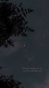 صور خلفيات رمزيات ولد وبنات ستوريات كتابات قتباسات شعر تصاميم انستا كتابات حزينه قتباسات حزينه in 2021 lockscreen screenshot lockscreen screenshots