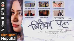 Nepali Movie Biteka Pal Video Jukebox