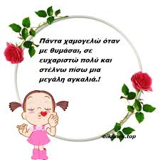 Download the converted gif file by click on the download gif button. Kalo Meshmeri Artofit