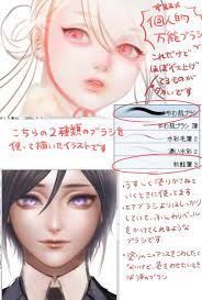 twitter イラスト デジタルアートのチュートリアル デジタル画