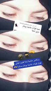 الرد على @fouad.saidoun 🪂🥷🪖🫶🫡