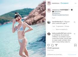 In a recent interview, el chapo's wife emma coronel aispuro just can't seem to understand why people are so obsessed with her husband. Instagram Model Hits Back At Cruel Trolls Who Brand Her Flat Chested Daily Star