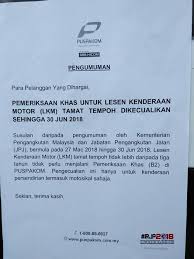 Import duty must be paid on any vehicles imported into malaysia. The Government Is Allowing Vehicles With Expired Road Tax To Skip Puspakom Inspection