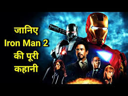 Il sornione uomo d'affari subisce una grande pressione dal governo e dall'opinione. Download Iron Man 2 Full Movie In Hindi 3gp Mp4 Codedwap