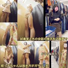 全員のブラとパンツ】親子３人の試着室を盗撮〜ズボンを脱いだママがエロ過ぎた〜｜PALPIS（パルピス）