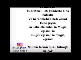 Gideni Geri Getirme Duasi Denenmis Youtube Dualar Youtube Sevgililer