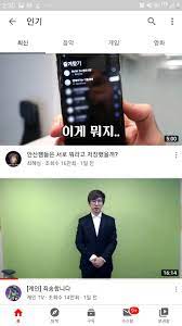May 27, 2021 · 맹구 해리 케인 절대 영입못함 3: ì‹¤ì‹œê°„ ìœ íŠœë¸Œ ì¸ê¸°ê¸‰ìƒìŠ¹ Jpg ìœ ë¨¸ ê²Œì‹œíŒ