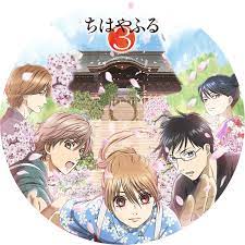 ちはやふる ” 1期～3期 のDVDラベルです | meechanmama(みーちゃんママ)の部屋