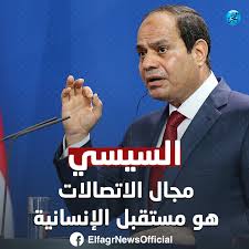 السيسي مجال الاتصالات هو مستقبل الإنسانية Movie Posters Movies Tri