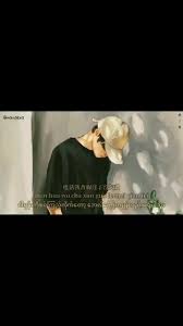 မင်းဆီကmessageပို့လာမှာကို စောင့်နေမိတယ်😔💔 Song name-删了吧(shan le  ba)#think4youdo#fypシ#foryou#navillera