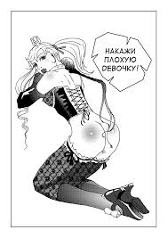 Бременские музыканты - Page 5 - IMHentai