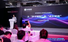 从学习机到九章大模型，学而思携多项成果亮相WAIC 2025 - 多鲸资本