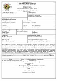 Health Certificate Letterofcredit Biz Lc L C