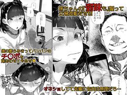 エロ漫画近親相姦】最初はバカにしていた叔父さんとハメ狂う女の子が最高すぎる | エロコミック｜無料エロ漫画・エロ同人誌