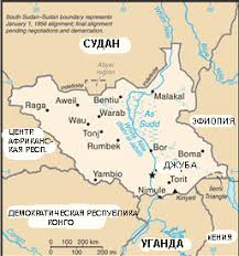 Административно южный судан делится на 10 штатов, которые созданы из 3 вилайетов судана: Yuzhnyj Sudan Enciklopediya Krugosvet