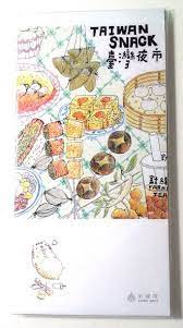 針線球台灣小吃明信片 全套12張 yarnball 針線球插畫 手作 卡片 明信片 pinkoi illustrations and posters book editorial design creative sketches