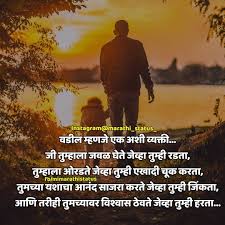 It s funny how i never listened or heeded to your advice when you were around but i uphold them each day now that you are not around. Image May Contain One Or More People Sky Text Outdoor And Nature Father Daughter Quotes Happy Father Day Quotes Father Poems