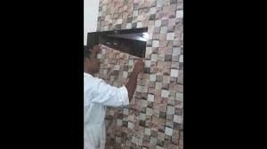 طريقة تركيب ورق الجدران