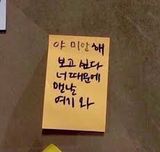 영감 인용구에 있는 Jhseo님의 핀 2020 인용문 손글씨 문구 현명 인용구