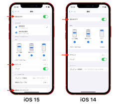 Iphone メール 通知 こない