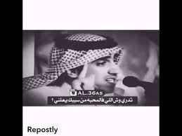 بوح قصيد ابداع ابيات شعر اشعار قصايد صباح الخير حزن خواطر هاشتاق حب شيلات شعبيات مسرع Youtube