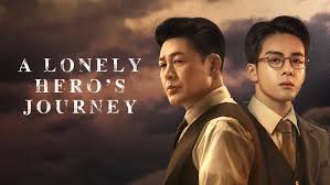 A Lonely Heros Journey (2024) Full online with English subtitle for free –  iQIYI | iQ.com