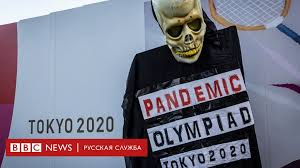 Результаты летних олимпийских игр 2020/2021 в токио: Pochemu Yaponiya Ne Otmenyaet Kovidnuyu Olimpiadu Do Starta Nedelya A Problem Vse Bolshe Bbc News Russkaya Sluzhba
