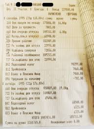 Kak Nakopit Million Pri Srednej Zarplate Pikabu