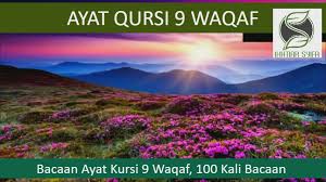 Selama ni masing2 baca main langgar je semua. Bacaan Ayat Qursi 9 Wakaf 100x Ayat Ikhtiar Syifa Hq Facebook